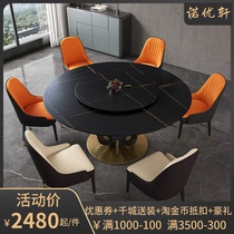 Light luxury rock plate dining table Round table with turntable Marble modern simple dining table Household small household solid wood round dining table