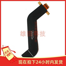 Applicable to Samsung P900 LCD cable P901 P905 Display LCD cable motherboard screen transfer row