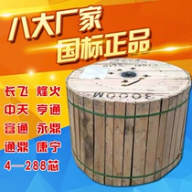 4 Core 6 Core 8 Core 12 24 24 48 48 72 96 96 144 Core 144 Core Outdoor Buried Optical Fiber Optic Cable