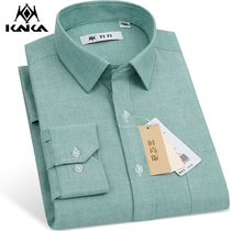 Open Shirt Men Long Sleeve Fall New Pure Color Apple Green Fashion Casual Youth Year Man Style Long Sleeve Shirt