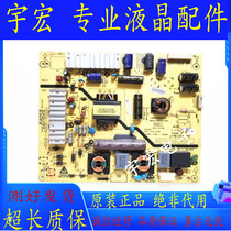 Original Skyworth 32E306C 32E350E Power Board 5800-P32EXM-0700 168P-P32EXM-51