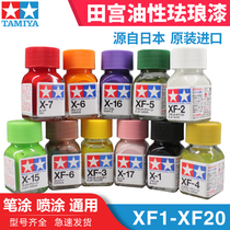 Casting world TAMIYA Temple enamel lacquer matting xf1-xf20