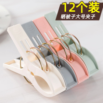 Giant Kings Mighty Windproof Quilt Clip Plastic Clip Windproof Clothes Clip Big Clip Clothes Clip Powerful Sunning Clothes Clip Cotton