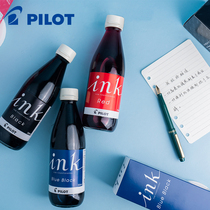 Pilot Japan Baile Ink INK-30 non-carbon pen Ink Baile ink bile does not block the pen head Baile ink Sac Japan Princess 50r78g 88g Smiley pen disposable ink sac