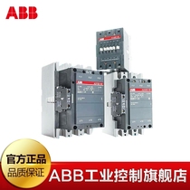 ABB contactor AD contactor A12D-30-01 220V AC contactor large spot discount