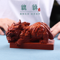 Fu Yunchang Zambia Blood Honolulu Artisanal Engraving Town Water Beasts leopard Handlebar Pieces of the Divine Beast Town Ruler to Play Gift