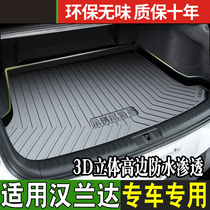 Dedicated Toyota Highlander trunk mat 21 22 models 20 modified accessories decorative car 5 five seven seat trunk mat