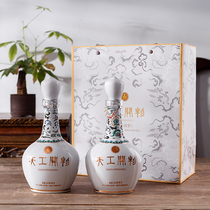 Jingdezhen Ceramic Wine Bottle Wine Pot Home Sealed Bulk Liquor Bottle 1 Catty Wine Bottle Empty Bottle With Cover Gift Box Dress