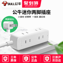 Bull two-legged socket plugboard power extends two holes two jack plug wire miniature plug