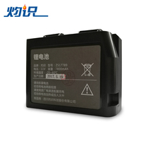 The original battery of the burning fiber fusion connector is suitable for the model AI-7AI-7SAI-8AI-7CAI-7VAI-8C