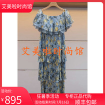 CRL Cards 2019 Charters Special cabinet New products Liandress L 6 2 0 0 6 0 4 ¥ 3 5 8 0