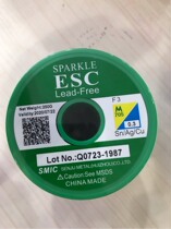 SPARKLE Japan thousand living silver solder wire lead-free silver solder wire M705 F3-0 3mm