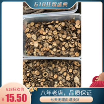 Red peony Chinese herbal medicine 500g red peony powder non-wild wood Red Peony peony red peony root peony tree selection
