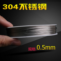 0 5mm(mm)diameter 100m 304 stainless steel soft wire rope Multi-strand fine wire wire Fishing line