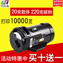 Malson Suitable for Fuji Xerox P355D Toner Box DocuPrint P355db Toner P355DF M355DF Toner P368d P365d