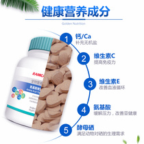 Remi Gao Ruimin can trace elements 120 pieces of Pica anti bite two hair black nose pet cat dog Universal