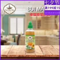 Water mother brand plum sauce 515g Thailand imported plum sauce Spring roll sauce Roast duck sauce dipping sauce