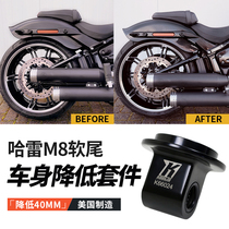 American M8 Harley Softail Fat Boy Breakthrough Street Bully S Successor TAG Heuer Modified Body Lowering Kit