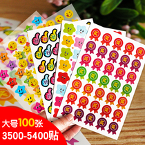 Star smiley face baby stickers children Girls praise small seal stickers stickers kindergarten rewards