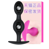 Ball anal plug out back court massager for men and women