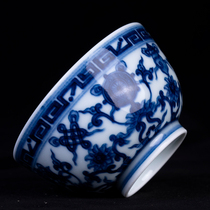 Run Ze Tang Eight Treasures Cup