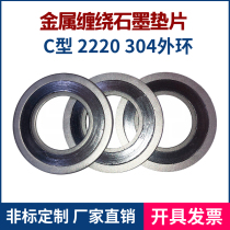 C- type metal wound gasket 304 outer ring metal winding gasket flange gasket DN25 32 40 50