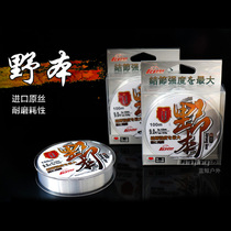 Anchor fishing line No. 10 100 m thick fishing line nylon line sea Rod Anchor Rod fishing line long line