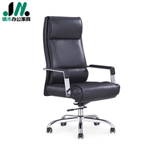 Office furniture Chair Office Chair Office Chair Home Brief Fashion Manager Leather Chair Computer Swivel Chair Swivel Large Class Chair