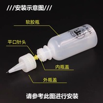 Syringe plastic small empty bottle can be filled with liquid crystal separation gel UV Sol liquid syringe dispensing