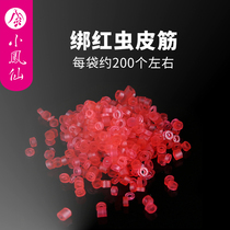 Little Fengxian Red Insect Gun Tied Red Insect Rubber Ring Bag Red Insect Peg Particle Holder Fishing Accessories