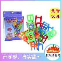 Chair stacked music stacked chairs stacked high layer cascading toys building blocks parent-child table games childrens educational toys