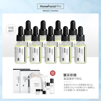 HFP oligopeptide acne repair lactose acid fine pores nicotinamide whitening Astaxanthin carnosine brightening liquid 9 bottles female