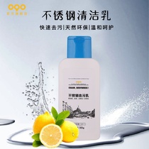 OQO Ou stainless steel kitchenware decontamination milk pot bottom multi-purpose household deep new clean milk