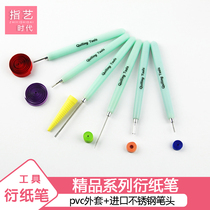 Refers to the art era derived paper pen roll paper pen roll paper roll paper fork pen deep bad Special Paper long needle pen roll paper stick