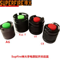 Original supfire Shenfire strong light flashlight T11 accessories L6 back cover C8 switch assembly LED flashlight repair