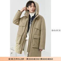 Korean version of long multi-pocket hooded down jacket men 2021 Winter loose tide warm thick 90 duck down jacket