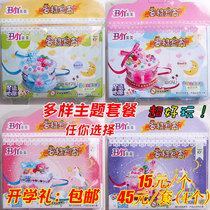  Childrens handmade material pack diy puzzle handmade creative ugly little girl Meimei cake treasure box over 3 years old