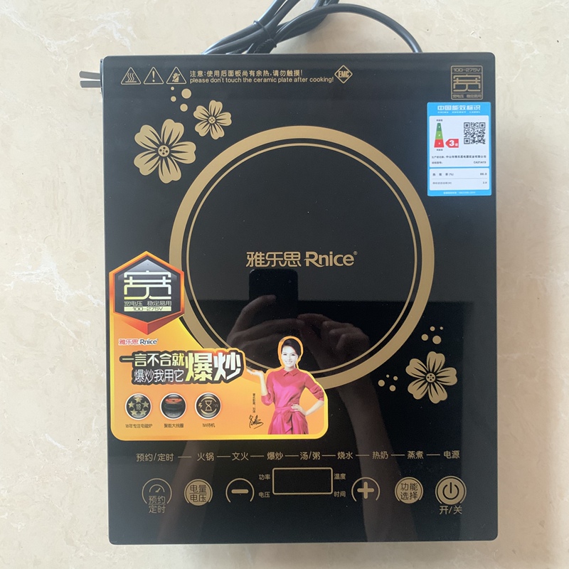 Rileosip Ca21A13 Cl22A Induction Cooker 2100W Touch Multi-Function with Soup Pot Rileosip Ca21A13 Cl22A Induction Cooker 2100W Touch Multi-Function with Soup Pot