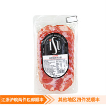  Cured Coppa Refrigerated products Kuba-style air-dried ham cold cuts Fermented ham slices 70g