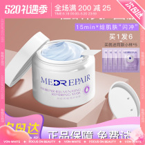 Huaxi Bio Mibele Blue Bandage Mask Daub to repair water tonic Miefold Mibel Blue film flagship store