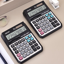 Del calculator with real voice pronunciation computer accounting special large screen office supplies cute large calculator small portable small multi-function calculation machine big button