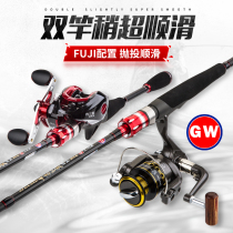 Guangwei Luya Rod fish Pole 2 1 m 2 4 m straight handle gun handle double tip drip wheel cocking Rod Luya Rod Luya Rod set