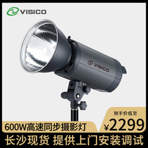 VISICO Weiss 600HSS photography high-speed flashing light 1 8000 seconds advertising studio base durable flash