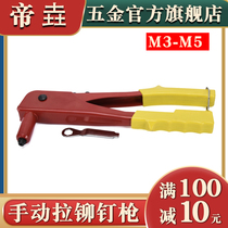 Rivet gun Manual riveting gun 10 inch for rivets (M3-M5)