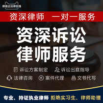 Tianjin Online Legal Consulting sends a lawyers letter on behalf of the partnership divorce prenuptial agreement lawsuit