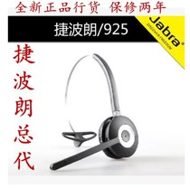 Jabra Jethoran Pro925 BT Wireless Headset USB Interface Headset with Microphone