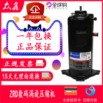 Original Copeland 3 HP digital air conditioning compressor 3 tubes ZRD36KC-PFV-532 ZRD36KC-PFJ-532