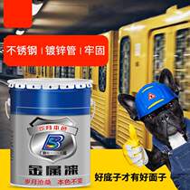 Epoxy zinc yellow primer Stainless steel galvanized tube Aluminum alloy smooth surface epoxy primer White epoxy primer