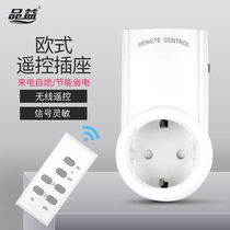 Remote Outlet Switch Wireless Smart Remote Home Power Supply Remote Control Wall Through Wireless European
