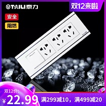 Taili New 2021 power switch panel 118C series one open dual control plus three multi-function socket 656